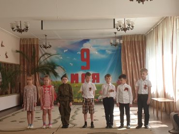 9 Мая