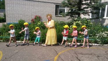 День Солнца