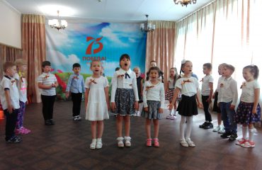 Парад Победы