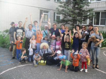 Всемирный день семьи
