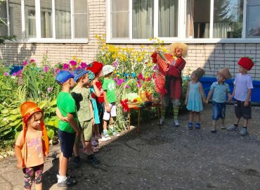 День огородника