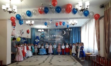 Выпускные вечера
