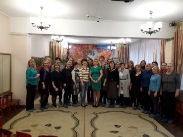 Городское методическое объединение педагогов-психологов