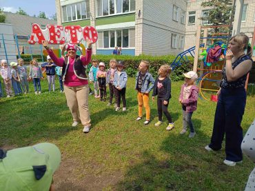 День защиты детей