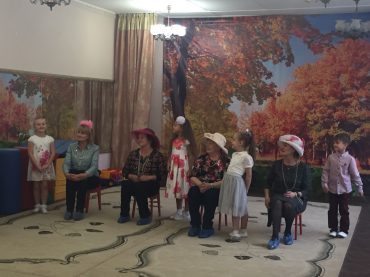 День пожилого человека