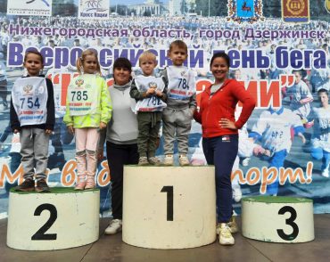 Всероссийский день бега «Кросс Нации»