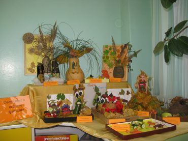 Осенние и огородные фантазии