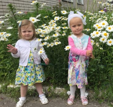 А у нас ромашки и малыши — милашки