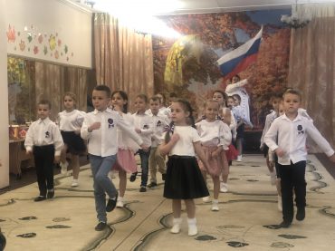 День Народного Единства
