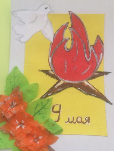 Подари улыбку