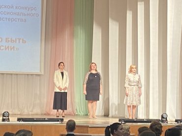 Конкурс профессионального мастерства «Исскуство быть в профессии»