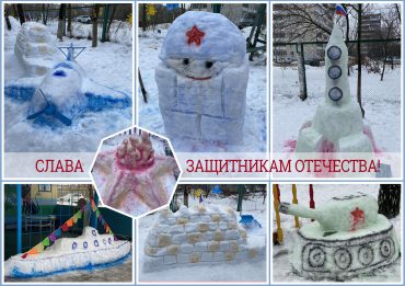 Снежная сказка