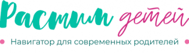 Растим детей